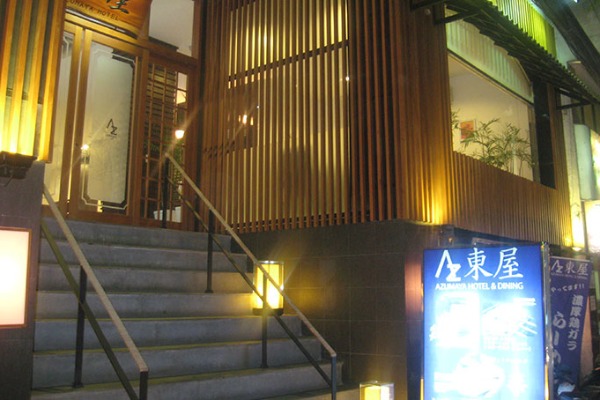 東屋ホテル タイバンルン1号店