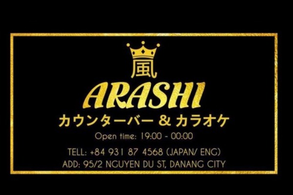 嵐〜ARASHI〜