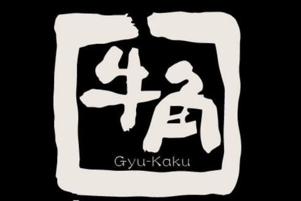 牛角（Gyu-Kaku）　レタントン店