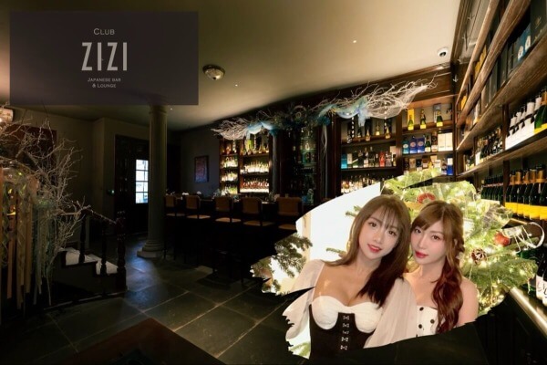 CLUB ZIZI（クラブ ジジ）