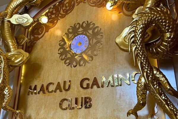 MACAU CLUB（マカオクラブ）