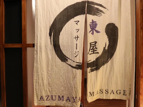 東屋,東屋マッサージ,ホーチミン,マッサージ,タイバンルン,東屋ホテル