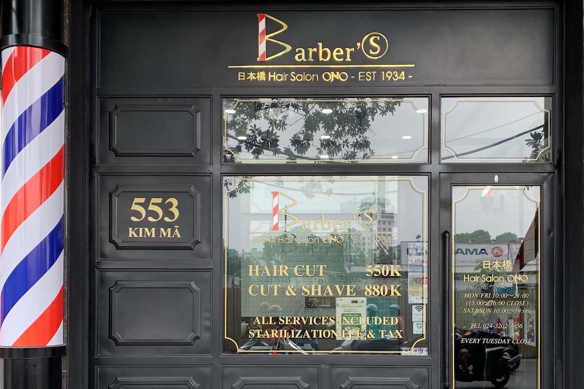 バーバーズ（Barber’S）の外観イメージ