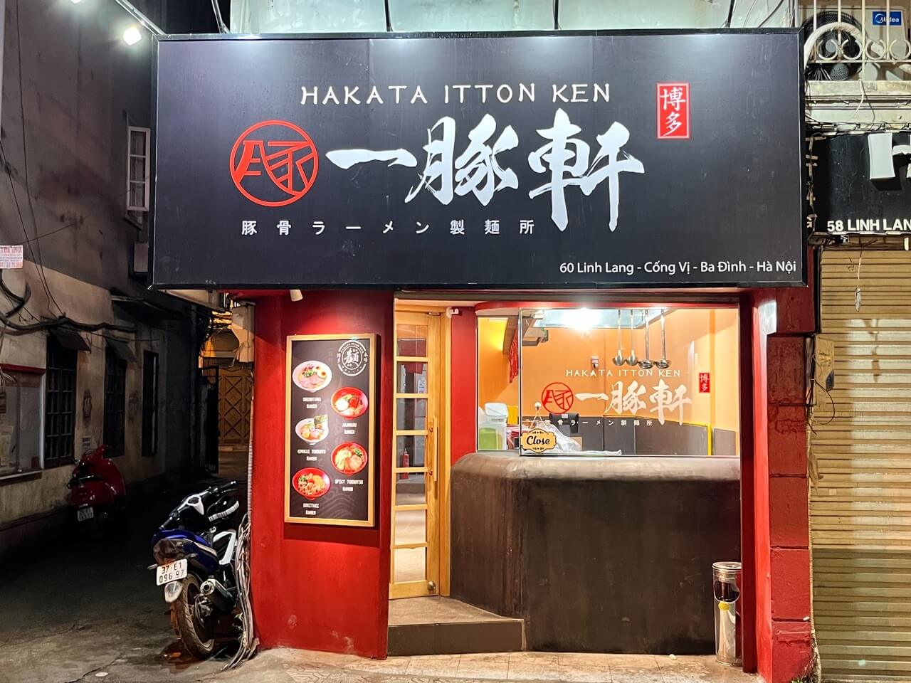 リンラン,ハノイ,ラーメン,博多,豚骨,一豚軒,Ittonken,バーディン,