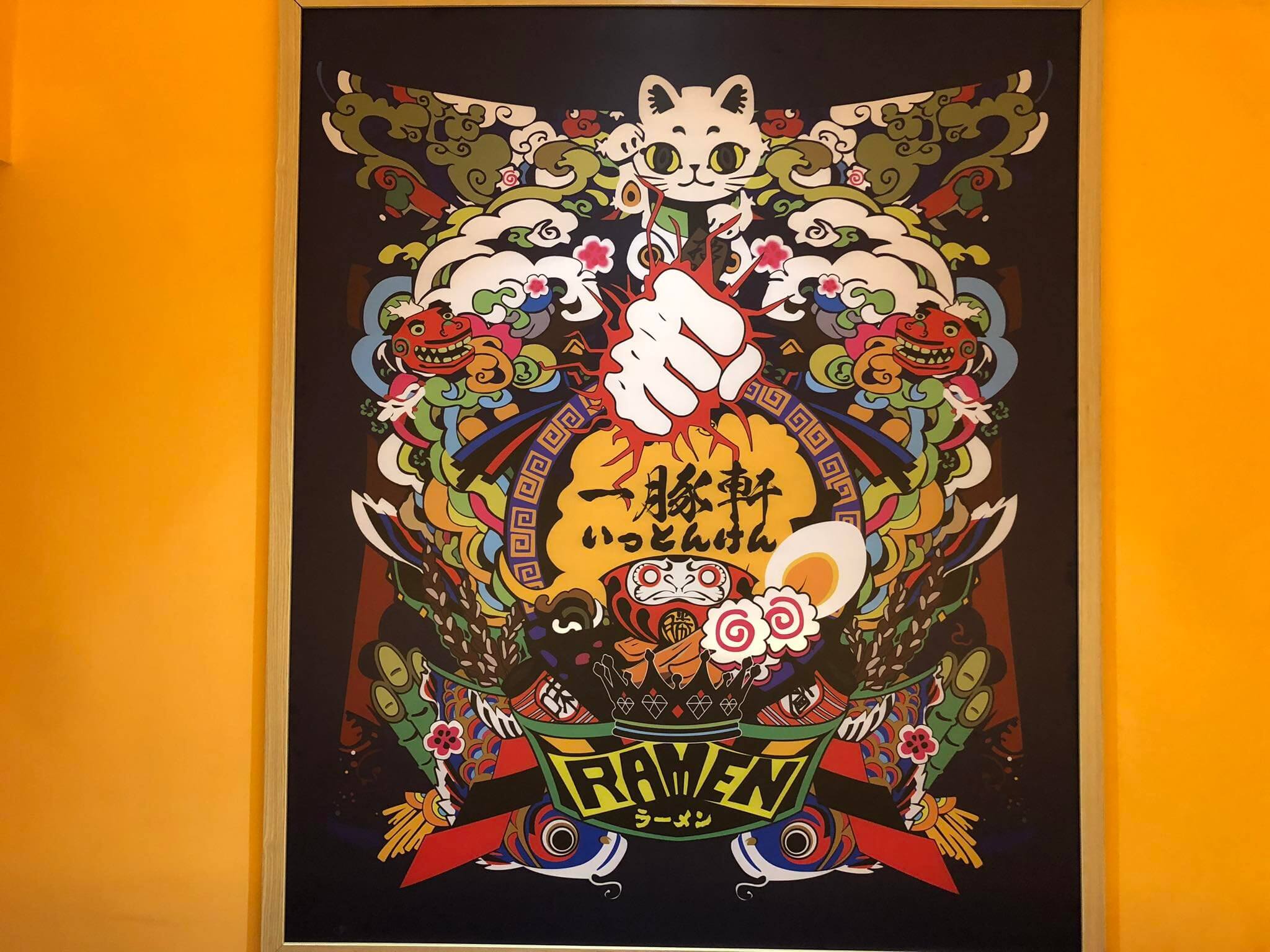 リンラン,ハノイ,ラーメン,博多,豚骨,一豚軒,Ittonken,バーディン,