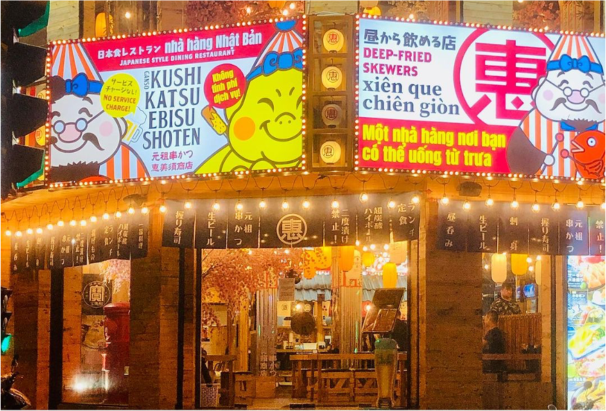 ホーチミン,レタントン,大衆酒場,串カツ,恵美須商店,えびす商店,バンコク,宴会,居酒屋,ランチ,