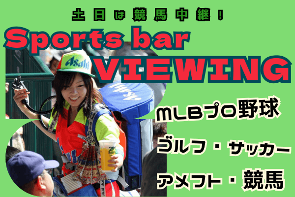 ハノイ,リンラン,カラオケボックス,ファミリーカラオケ,普通のカラオケ,朝カラおっけー館