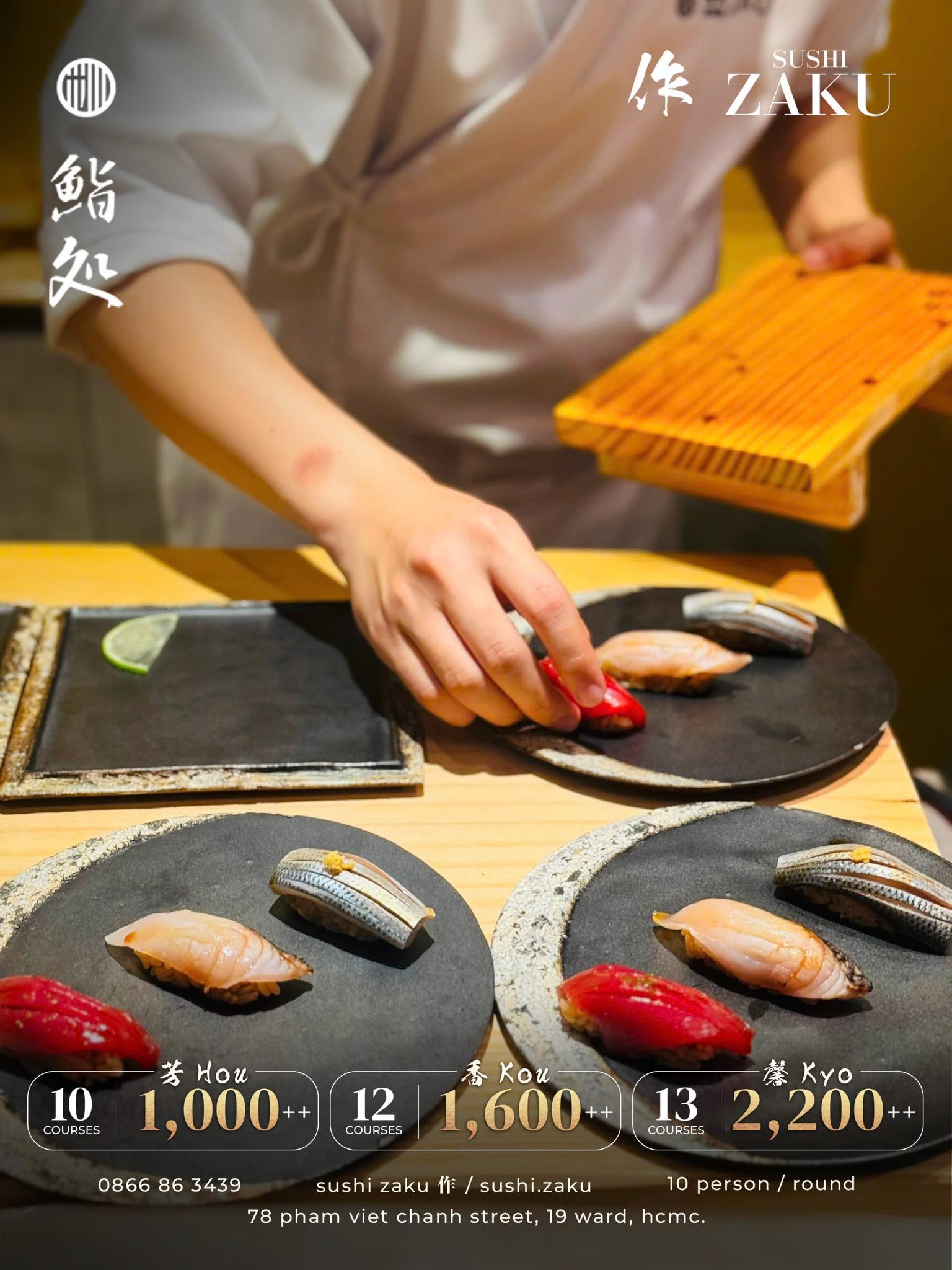 ホーチミン,ファンビッチャン,Zaku,作,燻製,おまかせ,寿司