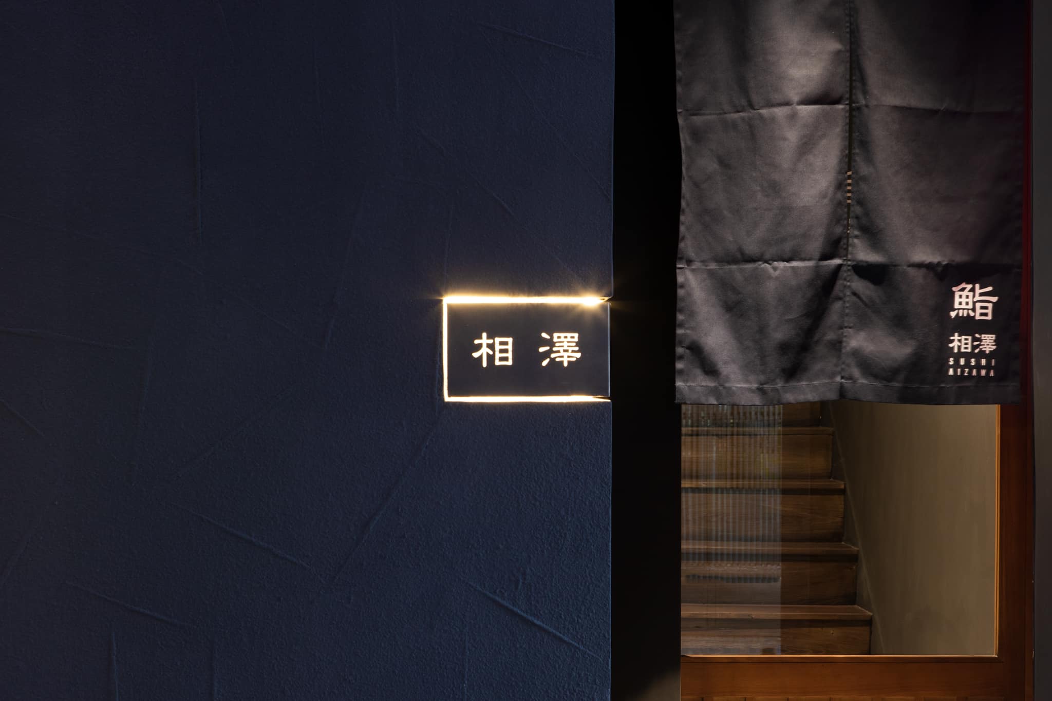 ホーチミン,相澤,おまかせ,レタントン,個室,接待