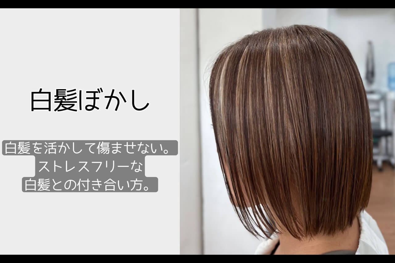 アッカ,hacca,ホーチミン,美容室,美容院,ヘアサロン,1区,レタントン,おすすめ,日本人,ヘッドスパ