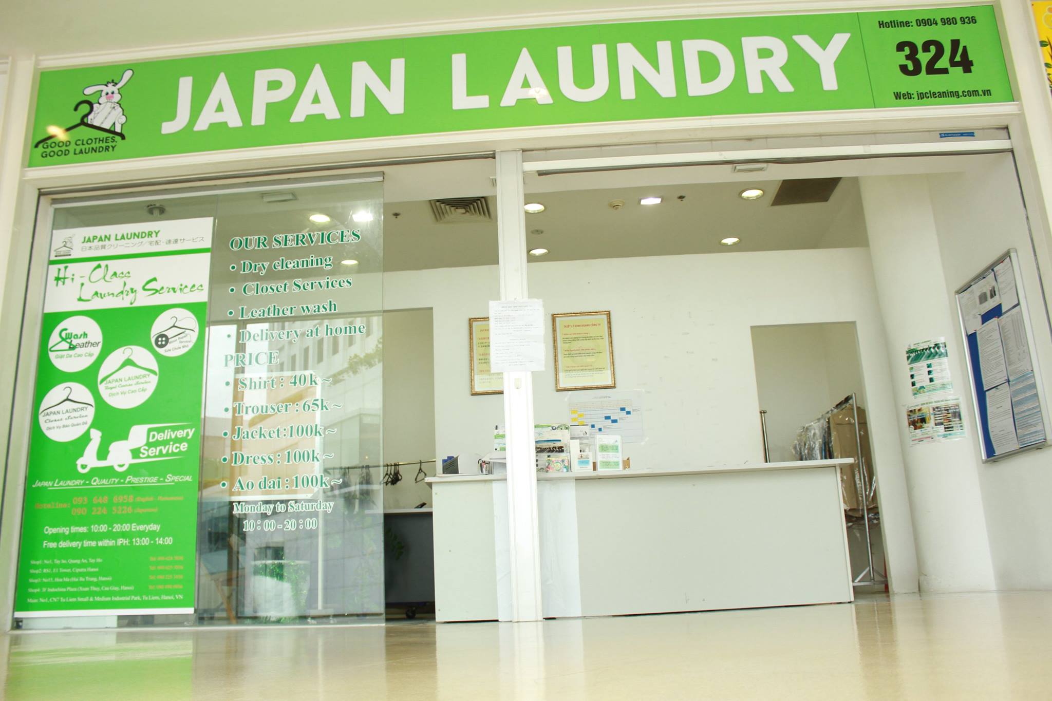 ハノイ,ランドリー,ランドリーサービス,ランドリー専門店,日系ランドリー,ジャパンランドリー