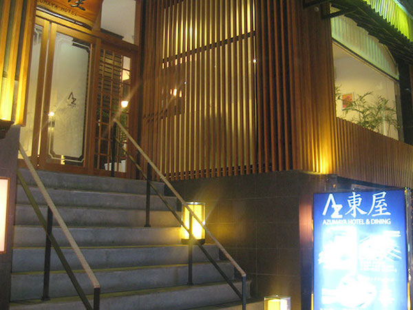 東屋,東屋マッサージ,ハノイ,マッサージ,ハイバーチュン,東屋ホテル