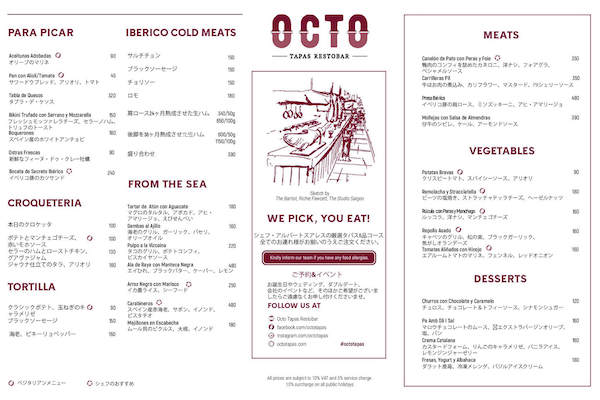 ホーチミン,バー,タパスバー,オクトタパス,おすすめ,おしゃれ,octotapas