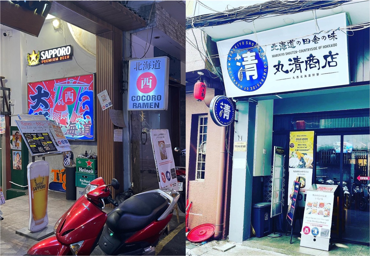 ホーチミン,日本食,和食,居酒屋,レタントン,丸西,北海道丸西,定食,丸清