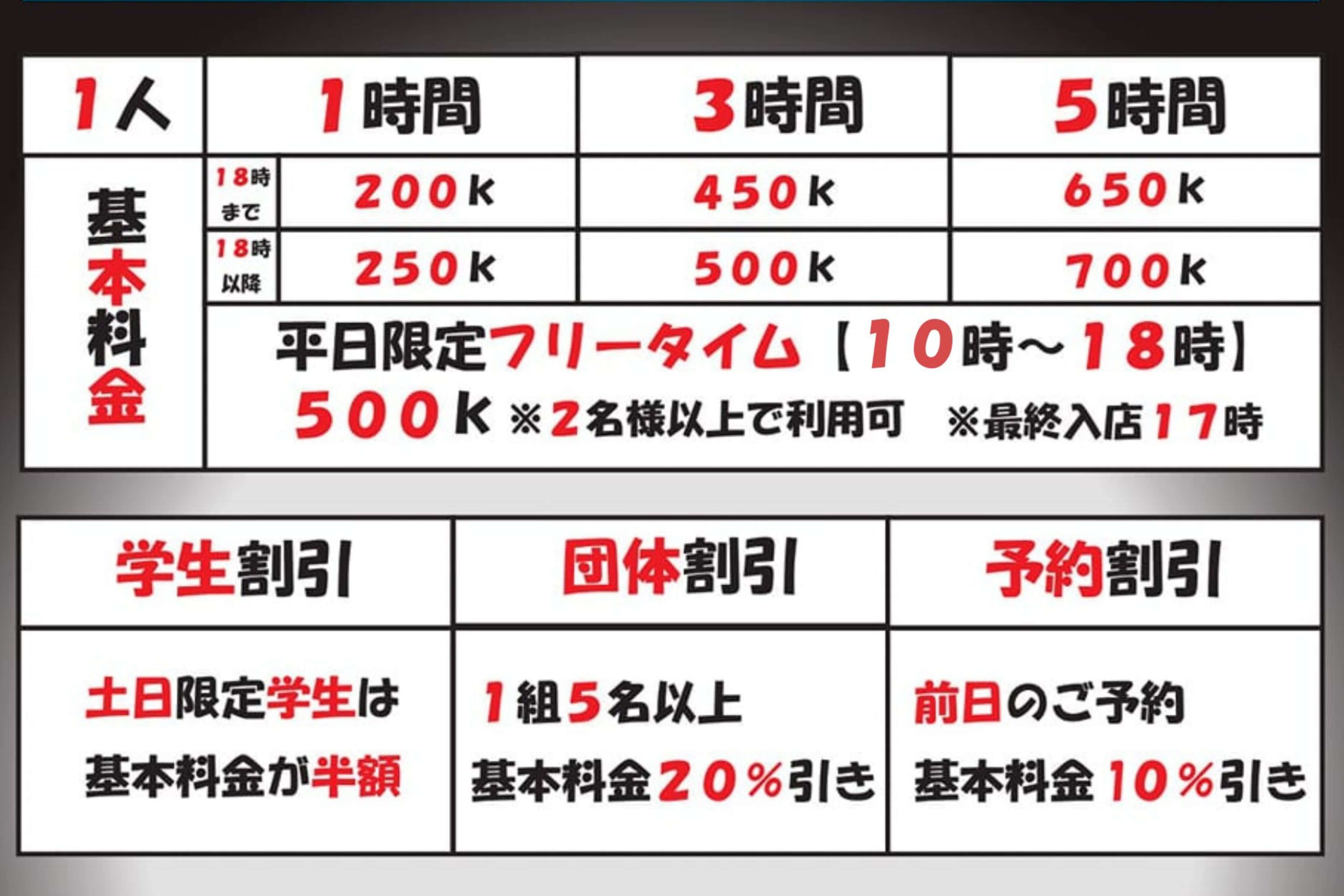 ハノイ,リンラン,カラオケボックス,ファミリーカラオケ,普通のカラオケ,朝カラおっけー館