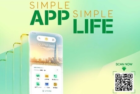 ベトナム,ホーチミン,ハノイ,銀行,OCB,口座開設,あおぞら銀行,ネットバンキング,定期預金,普通預金,