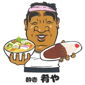 肴や